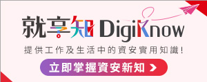 digiknow